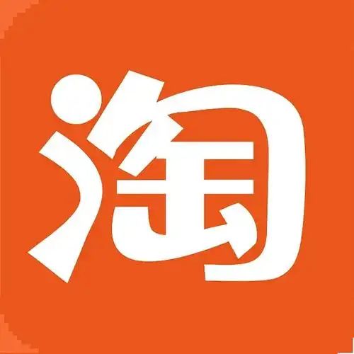淘宝